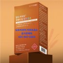 참다한홍삼뉴트리코어 | #뉴트리코어 발아카무트 브랜드밀 함유효소 구입처 #국내최대160만 역가수치! ☎031-957-5353 ▶공식...