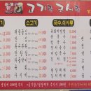 국시랑
