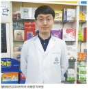 웰빙프라자약국 이미지