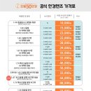 우리안경콘택트 이미지