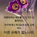 간증: 817. 교회신문 ＞ 제 496호 순종의 복을 알았습니다 이미지