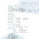 부산교육대학교 이미지