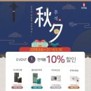 백세인흑홍삼 - 이천시 이섭대천로 1437 | 백세인흑홍삼