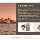 문행당 이미지