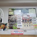 고강보리밥 이미지