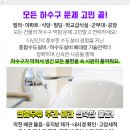 덕소점현대자동차 이미지