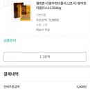 생필품마켓 이미지