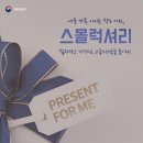 작은 사치