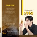 노랑통닭 선릉점 이미지