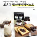 이장우농장 이미지