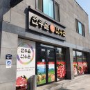 원무술한우촌 이미지