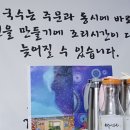 정담손칼국수