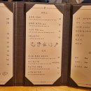 송계옥 - 연수구 인천타워대로132번길 9 | 송계옥
