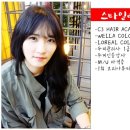 송아미용실 이미지