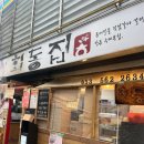 정선읍 행정복지센터 주차장 네이버블로그
