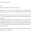 육회바른연어부천 이미지