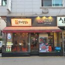 모자온달논현점