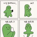 꼬기만땅점보비빔밥 이미지