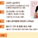 용산구 정신건강복지센터 이미지