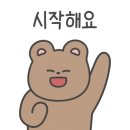 한옥스테이 온유 이미지