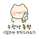은주네 아구·해물찜·탕 이미지
