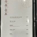 털보네집 이미지