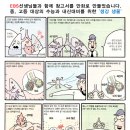 자이행복한도서관 이미지