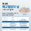고혈압 이미지