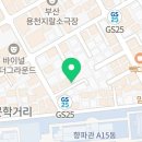 GS25 부경대점 이미지