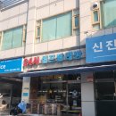 세탁풍경24시셀프빨래방 - 철원군 이평2로 32 | 세탁풍경24시셀프빨래방