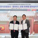 한국관광공사 이미지