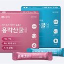 온누리감초약국 이미지
