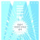 도깨비촬영지공중화장실 이미지