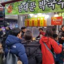 도깨비호떡 Daum카페