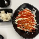 후켄부송점