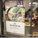 순대실록 - 안산시 상록구 용신로 389 | 순대실록