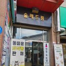 여우콩네일아트 | 발산역 네일 [여우콩 네일] 크리스마스 아트네일 후기 : 마곡네일