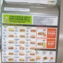 써브웨이 양산점 이미지