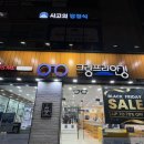 그랑프리 안경원 중계점 이미지