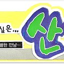 용문상사 이미지