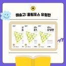 어시브수학송도학원
