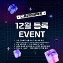 디플리영어학원