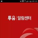 오픈투유 이미지