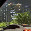 부산 광안리 기장 경포상회 피크스퀘어 풍원장시골밥상