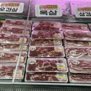 홈마트(송추점) 네이버블로그