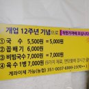 구교동1길 이미지