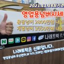 나래카센타 이미지