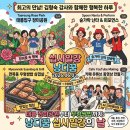 십시일강 낭디꿈​전국에서 모인 AI 크리에이터들 태릉 장미공원 출사와 면목동 우렁쌈밥 삼겹살 맛집...