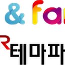 키즈&패밀리VR테마파크
