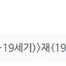 재만목장 이미지